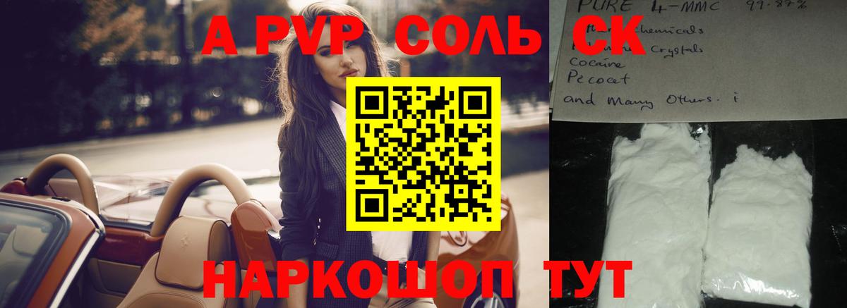 ГАШ Гуково
