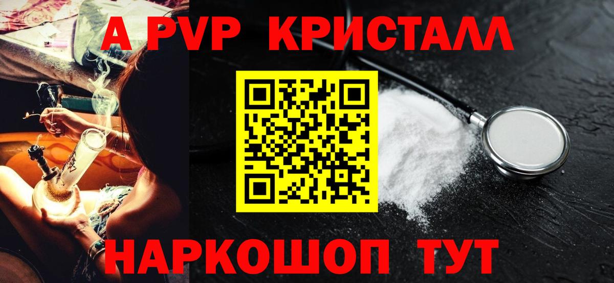 Альфа ПВП СК Гуково