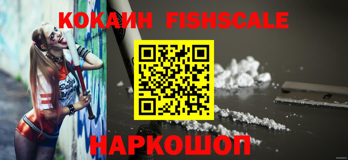 Cocaine Columbia  Вход с VPN  Гуково 