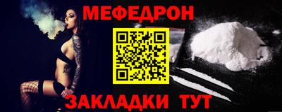 прущий лед Анжеро-Судженск