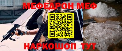 индика Ангарск