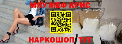 индика Ангарск