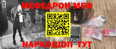 прущий лед Анжеро-Судженск