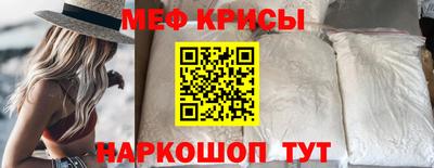 прущий лед Анжеро-Судженск