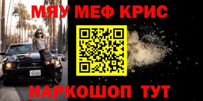 прущий лед Анжеро-Судженск