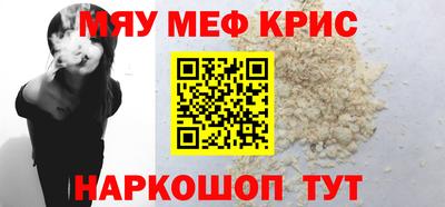 индика Ангарск