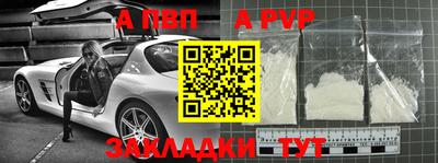 индика Ангарск