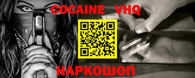 индика Ангарск