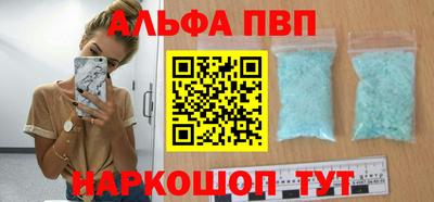 индика Ангарск