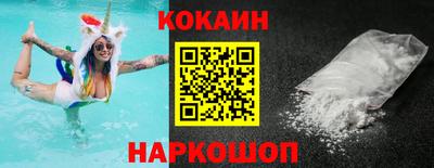 индика Ангарск