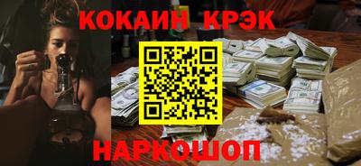 прущий лед Анжеро-Судженск