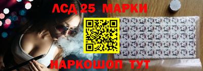индика Ангарск
