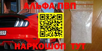 индика Ангарск