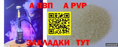 индика Ангарск