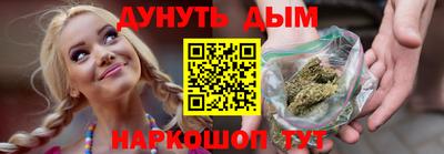 мет Аша