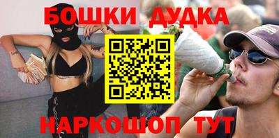 индика Ангарск