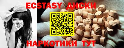 хмурый Анапа