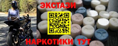прущий лед Анжеро-Судженск