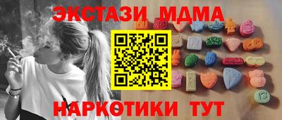 хмурый Анапа