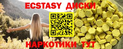 хмурый Анапа
