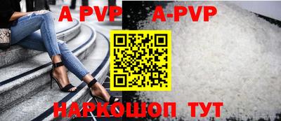 индика Ангарск