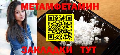 прущий лед Анжеро-Судженск