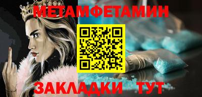 хмурый Анапа