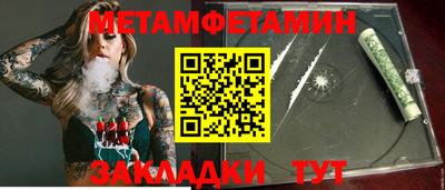 индика Ангарск