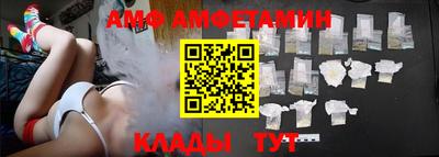 прущий лед Анжеро-Судженск