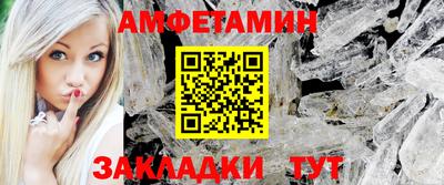 индика Ангарск