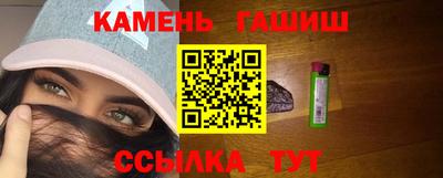 индика Ангарск