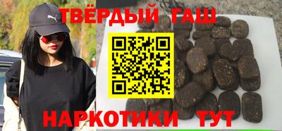 хмурый Анапа