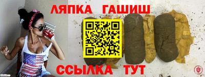 прущий лед Анжеро-Судженск