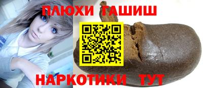 хмурый Анапа