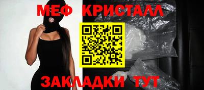 прущий лед Анжеро-Судженск