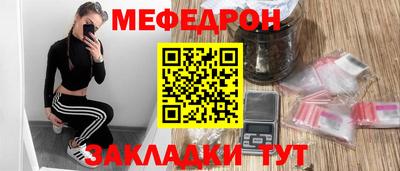 прущий лед Анжеро-Судженск