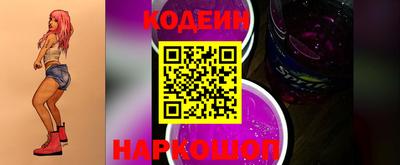 индика Ангарск