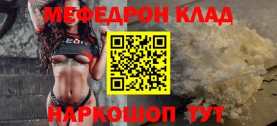 прущий лед Анжеро-Судженск