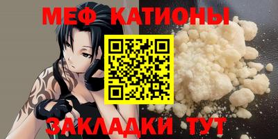прущий лед Анжеро-Судженск
