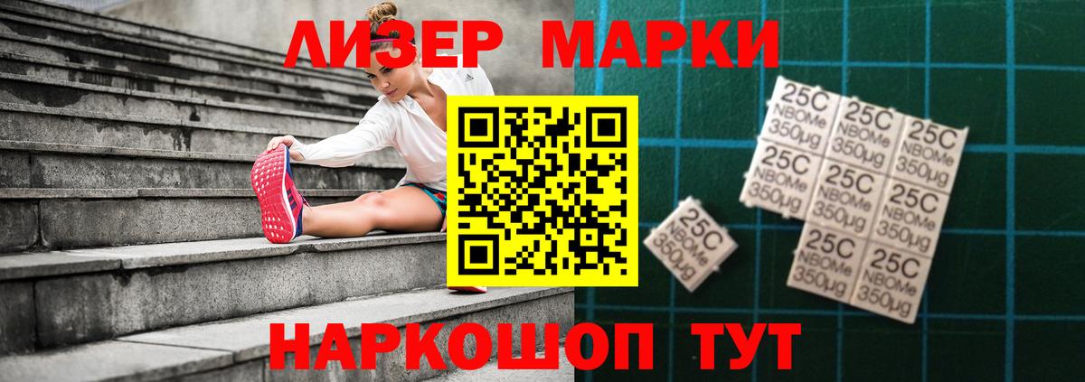 Лсд 25 экстази кислота Гуково
