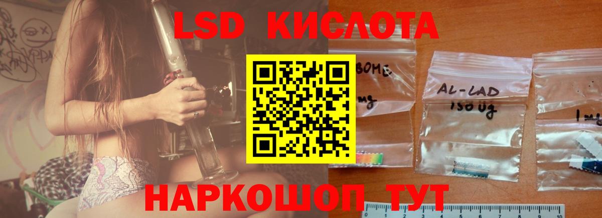 Гуково  Лсд 25 экстази кислота  Вход с VPN  Лсд 25 экстази кислота 