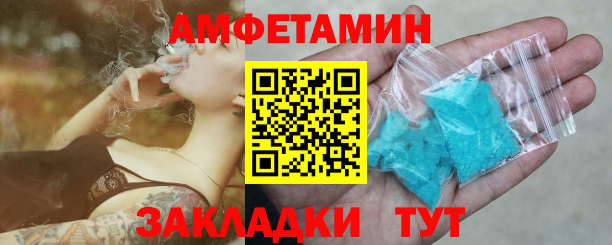 Метамфетамин мет Гуково