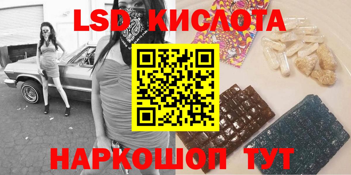 Наркотические марки 1500мкг Гуково