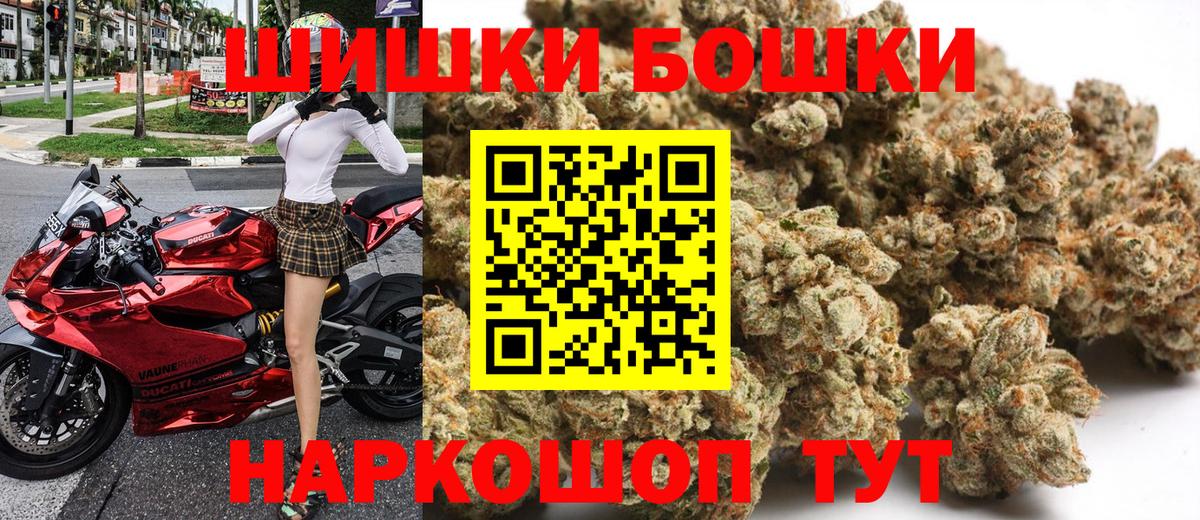 Канабис семена  Марихуана тримм  Шишки марихуана Amnesia  Гуково  Канабис MAZAR  Вход с VPN 