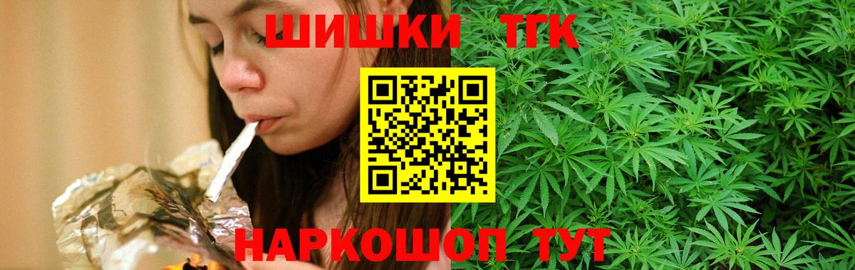 ГАШ  Марихуана  Лсд 25  КОКАИН  НБОМе  Гуково  Мефедрон кристаллы  Вход с VPN 